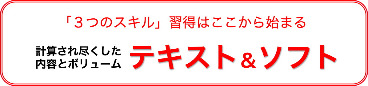 独学で英会話を学べる教材なら Jj Englishエクササイズ 独学で学べる英会話教材 英語教材なら